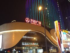 -万达广场(扬州邗江店)