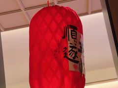 -全聚德(双井店)