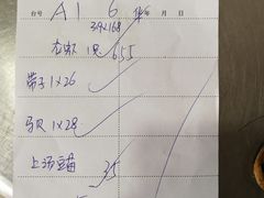 -蚝专家(北滘店)