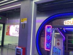 -关你鬼室大型密室逃脱(佛山创意园店)