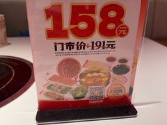 -陈记顺和潮汕鲜牛肉火锅(西门口广场店)