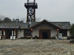 -茅山东方盐湖城景区