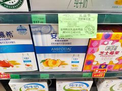 -中百仓储超市(漫时区店)