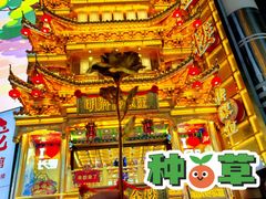 -黄兴南路步行商业街