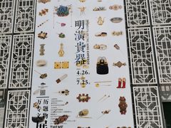 -中国江南水乡文化博物馆