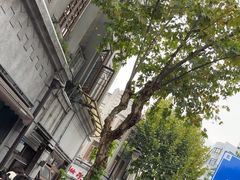 -长人馄饨铺(解放街店)