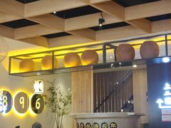 -同乐馆(阳光店)