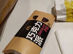 -麦当劳(潮阳店)