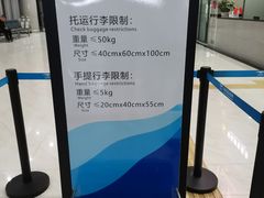 -怀化芷江机场
