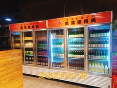 -麻蒲碳烤肉(远景路1号店)