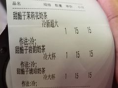 -放哈·甜醅子奶茶创造者(正宁路店)