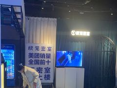 -棂笼·深度沉浸密室(武汉旗舰店)