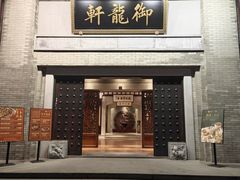 -龙悦湾酒家·八阵鱼生·渔人码头店