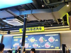 -大叹号·朝鲜族烤肉(潍坊泰华城店)
