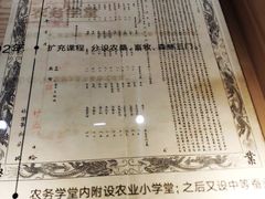 -张之洞与武汉博物馆