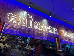 -红盔甲·小龙虾(车公庙店)
