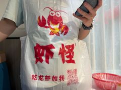 -盱眙虾怪·旗舰店