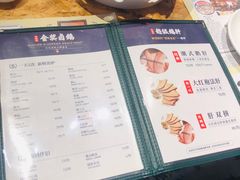 菜单-陈鹏鹏潮汕菜(欢乐海岸 海边景观店)