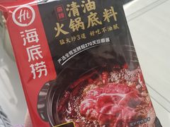 -海底捞火锅(龙湾万达广场店)