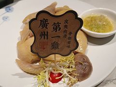 -清平饭店•广州第一鸡(陈家祠店)