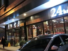 -卓尔书店咖啡吧