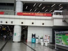 -福田汽车站