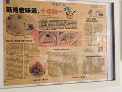 -华哥私厨-原醉琼楼