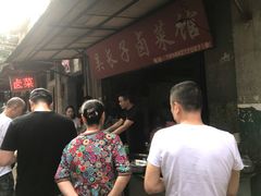 -吴长子卤菜馆(统一街店)