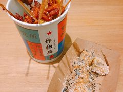 -炸物局(泊富I CITY店)