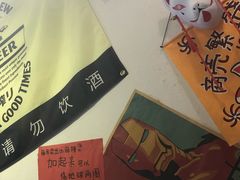 -皆道拌麻辣烫·麻辣拌