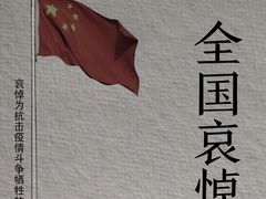 -上海市龙华烈士陵园