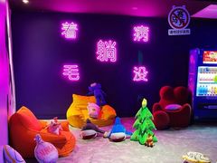 -VS SPORTS PARK运动玩乐园·团建·生日会(合生汇店)