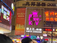 -东门町美食街