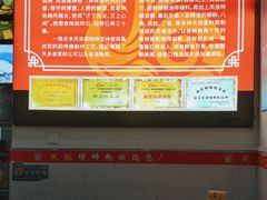 -凤张螺蛳粉·爽口粉(跃进路总店)