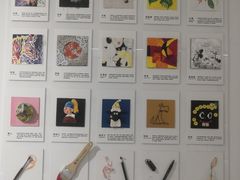 -蕃茄田艺术(普陀长风大悦城中心)