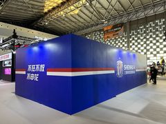 -东浩兰生上海世博展览馆