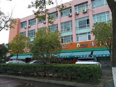-半斗米水果(金一店)