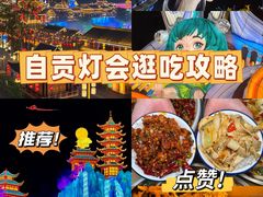 -邱金小炒·30 年盐帮江湖菜(自贡店)