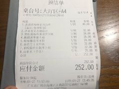 -十二舍·湯物素煮(江泰潤政店)