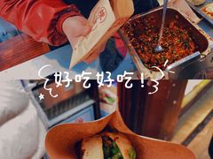 -辣哭饼(七宝老街店)