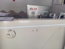 -三十一天爱产后恢复(龙府花园店)