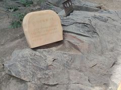 -中国第四纪冰川遗迹陈列馆