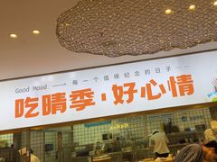 -晴季寿司(红旗街万达店)