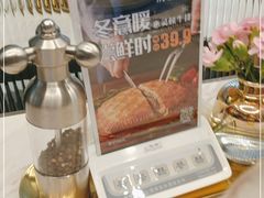 -悦荟牛排餐厅(萨尔图万达店)