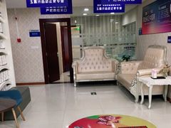 -常熟玉蕙口腔医院