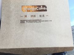 -EnergyCake蛋糕理想国