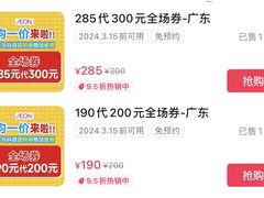 -AEON永旺(东方宝泰店)