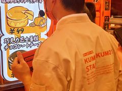 -KUMO KUMO甜品·冰淇淋(深圳壹方城店)