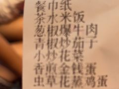 -龙师傅卤炒(天马店)