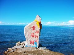 -青海湖国家重点风景名胜区